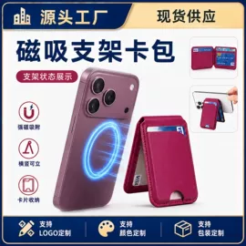 iPhone保护套;卡包卡套;其他苹果配件