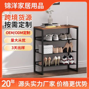 跨境移动式木质金属鞋架整理架卧室门前鞋柜网状可调节家居收纳架-阿里巴巴