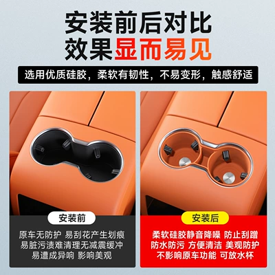 accessories protective mat, Anti-slip mat