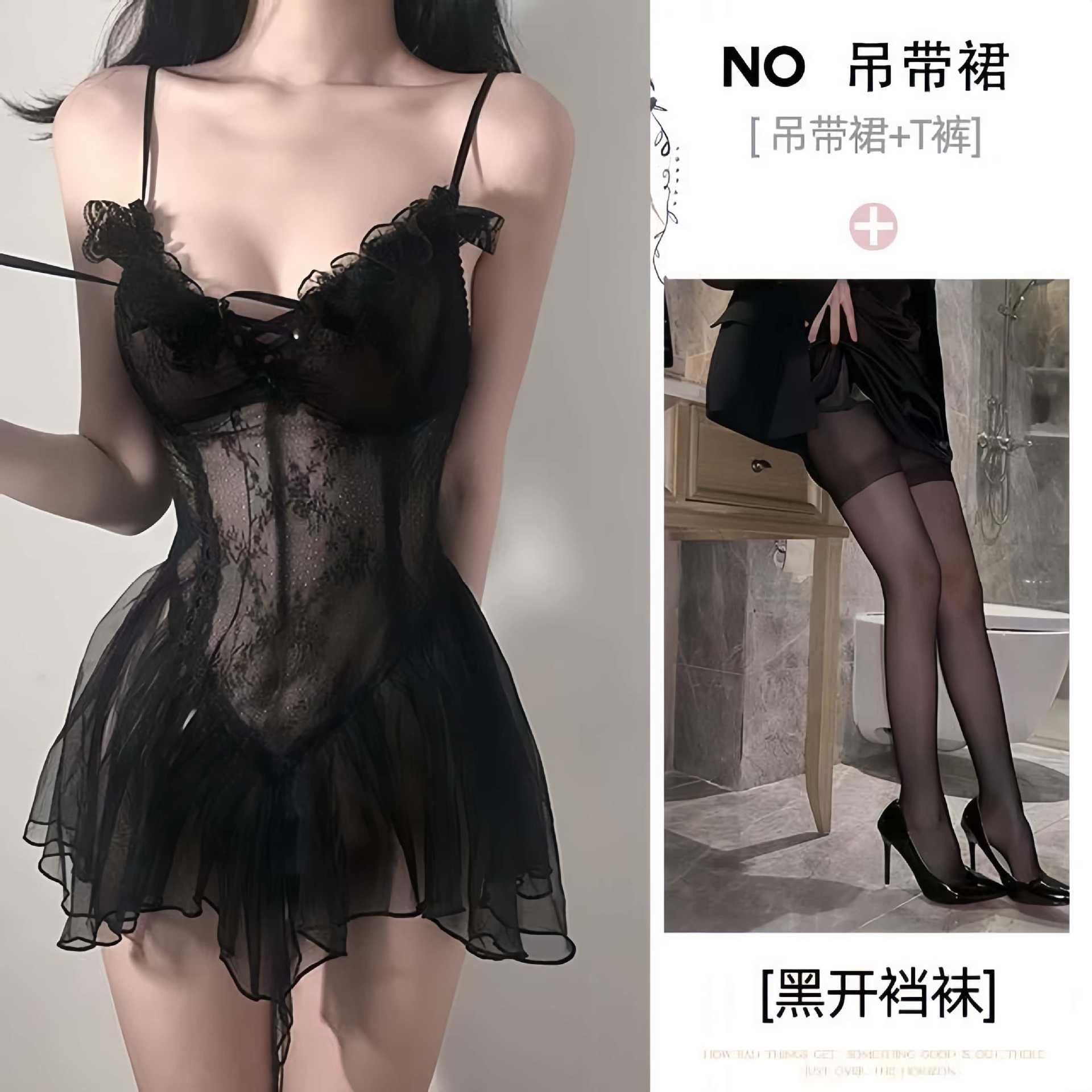 블랙 베이비돌 스커트 + 블랙 오픈 플랩