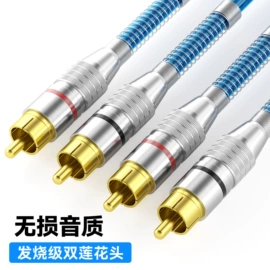 其他电脑线材;音视频线;其他数码线材