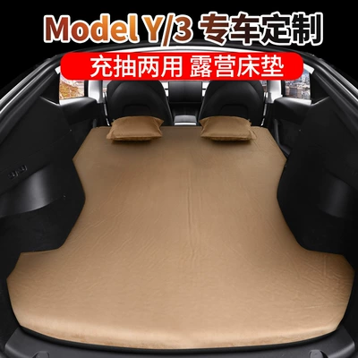 Vehicle-mounted inflatable bed — Sleeping Bed Outdoor Bed