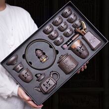 紫砂茶具套装新款高档礼盒家用送礼公司整套茶杯logo大容量泡茶壶