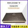 化妆翻盖连体定做礼品盒