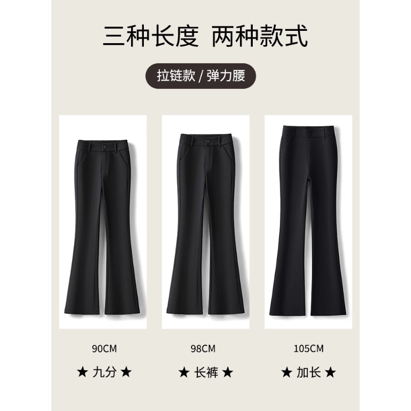 黑色微喇裤女秋季2025新款高腰显瘦气质马蹄裤小个子九分喇叭裤子|undefined