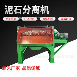 其他粉碎设备;筛分设备;破碎机