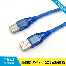 ���~��оUSB2.0������������ ͸���{ɫ�����δŭhA��A��X�B�Ӿ�