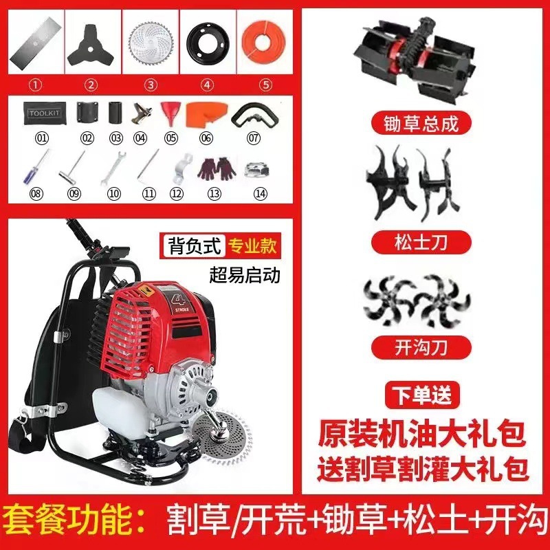 Wuyang Honda cortadora de césped de gasolina tipo mochila doméstica de cuatro tiempos agrícola desertificación de hierba suelta máquina de desherbación de tierra