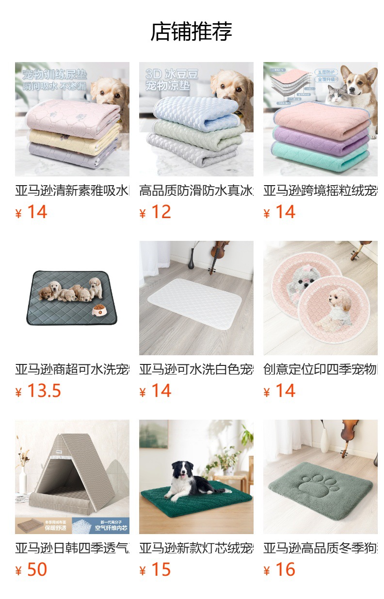 详情图