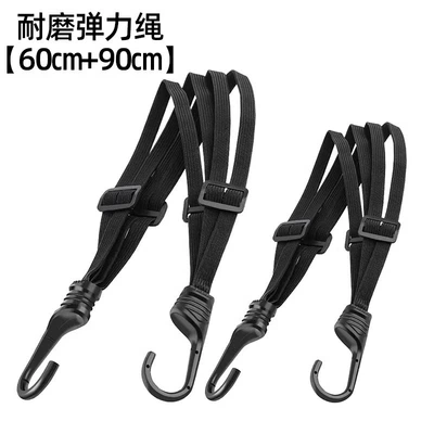 Trailer rope/net/strap Ropes, Electric Vehicle - small-large-2-items-in-total