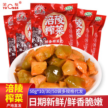 �������ե��о50g���b�r����ζ���ե��о�t��ե����˴��l