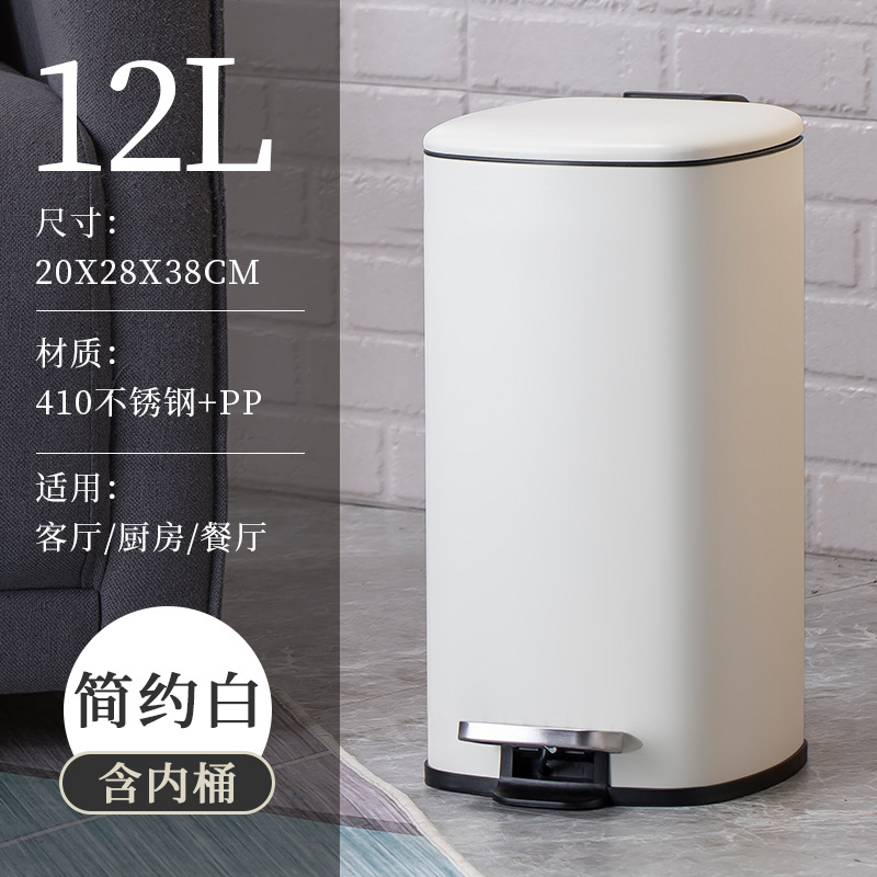 Stainless steel trash can for home kitchen light luxury large thin cover foot-operated living room toilet bathroom 12L