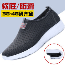 ���w�����ϱ�����Ь���e��Ь��Ь�͎�͸��һ�_�ő��˳�Ь��a