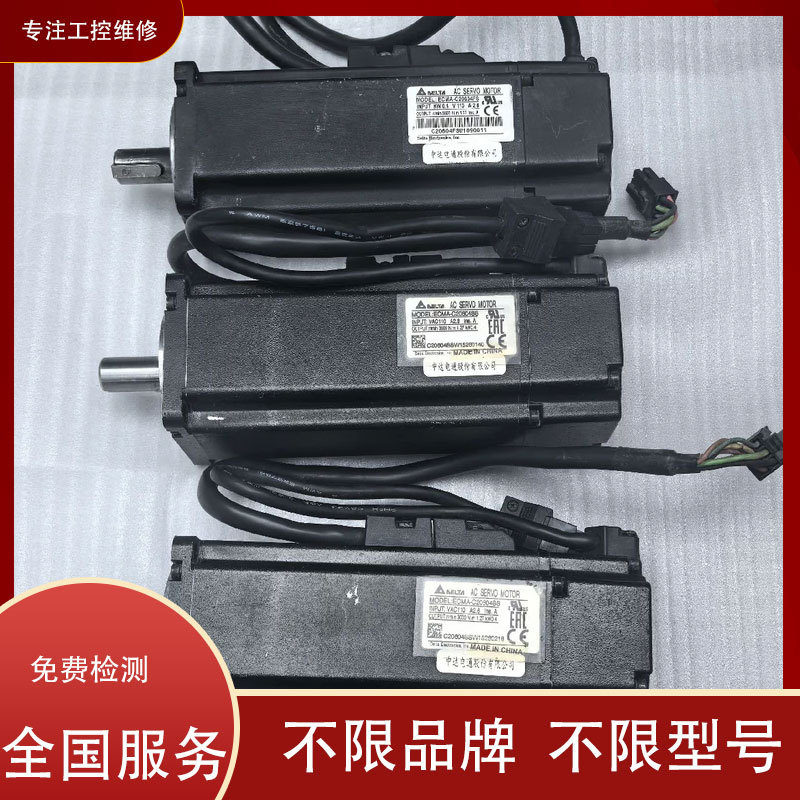 Delta Servo Motor Ecma-C11010Rs Genuine Professional Asd-A2 Series Servo Motor