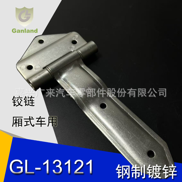 Gl-13121 Truck Door Hinge 8inch Piece, Galvanized Iron Material, American Trailer Parts Pickup Truck Door Hinge Gl-13121 Truck Door Hinge 8inch Piece, Galvanized Iron Material, American Trailer Parts Pickup Truck Door Hinge