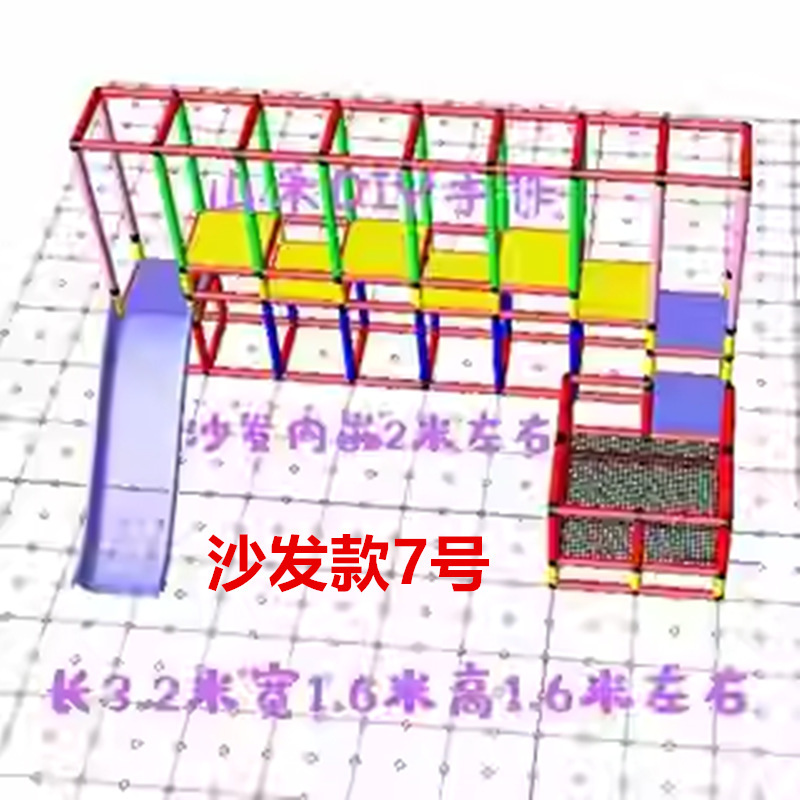 宝宝婴儿爬爬架室内自制家用攀爬架儿童水管小户型手工diy管材料|undefined