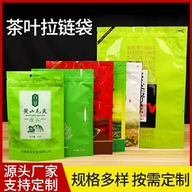 塑料食品袋;复合包装制品;其他食品包装
