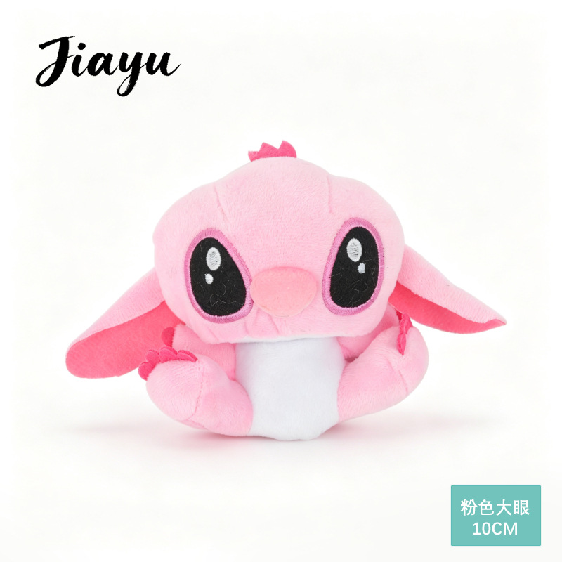 Dije de Peluche de Animales de Terciopelo Corto y Algodón de Fibra image 22