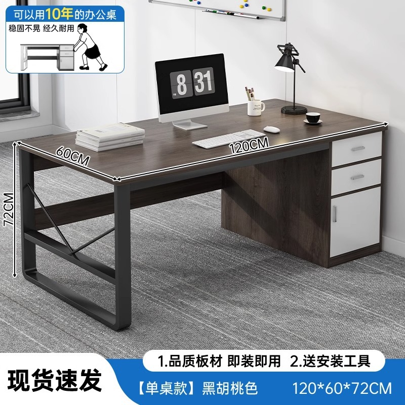 Mesa de oficina simple mesa y silla de oficina moderna combinación de escritorio de personal de escritorio de escritorio de computadora simple