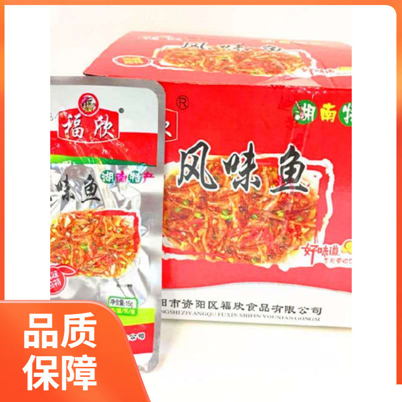 湖南特産福欣風味魚15g/包香辛魚乾麻辣小魚仔香辛魚仔毛魚辛零|undefined