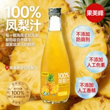 �����������100%�P��֭NFC�ǝ�s�rե���}֭����������