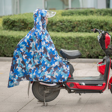 厂家批发儿童斗篷雨衣骑行两用学生雨披背包坐车牛津布涤纶迷彩