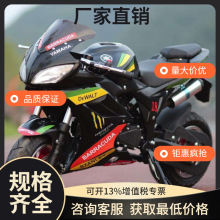 49CC大中型跑车 探路者迷你两轮ECT摩托车 迷你公路赛 迷你摩托车