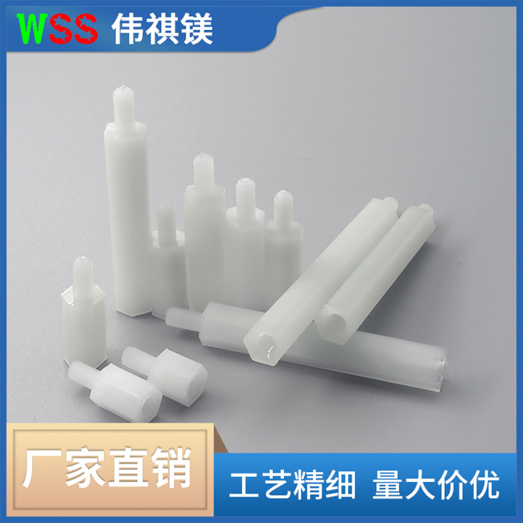 PC板间隔柱 内外螺丝芽 六角柱价格优惠 厂家直销