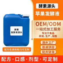 ˮ������Դ�^���S�O���l��Һ�O������OEM/ODM���l �ɶ����N��