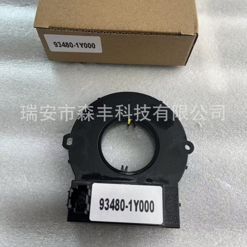 93480-1Y000 Is Suitable for Kia Sedona and Hyundai Genesis Angle Sensor 934801Y000