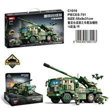 新款沃马军事重装合成旅小颗粒拼装积木99A坦克儿童拼插益智玩具