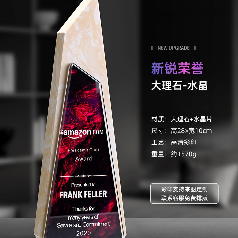 Trofeos de madera sólida trofeos de mármol para hacer grabaciones de la reunión anual de la empresa de impresión en color para los excelentes empleados