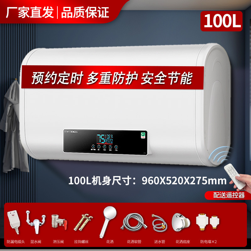 上门安装樱花树热水器电家用扁桶圆桶小型储水式卫生间洗澡租房用|undefined