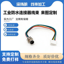 M12 4 о���^�D XH2.54 ���Ӿ����I��ˮ������������ǰ���b����ĸ