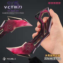 ���_�m����߅��̖ VCT2025צ�� �Ͻ��ֵ�ҹ����ߟoη���s22cm