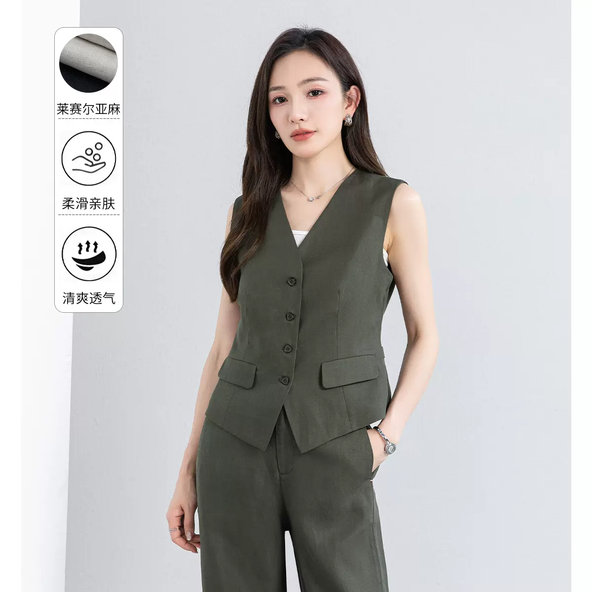 鑫阁 天丝亚麻收腰西装马甲女夏季透气V领背心莱赛尔垂感通勤外搭