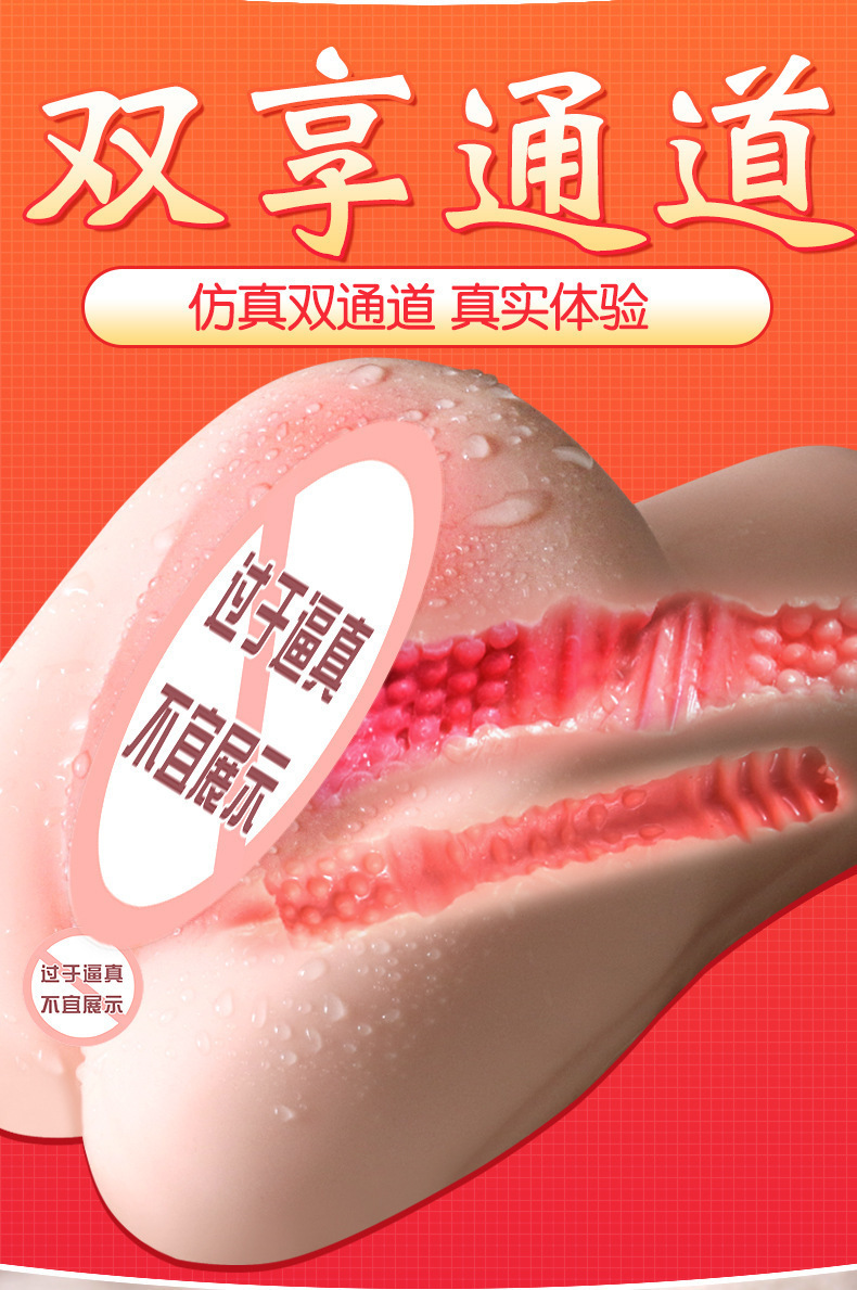 Male Masturbation Inverted Mold TPE Vaginal Buttocks Manual Adult Toy — detail image 5