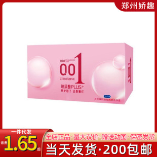 OLO�����׳���������001puls10ֻ�b��Ů��ȫ�׳�����Ʒ���l���l