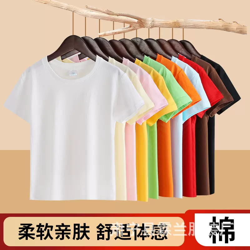 夏季180g纯棉宝宝短袖 中大儿童纯色潮T恤幼儿园班服定制印图批发