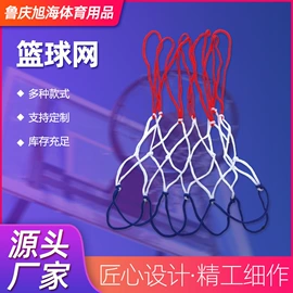 篮球包/袋;杯套/壶套/保温套;球网