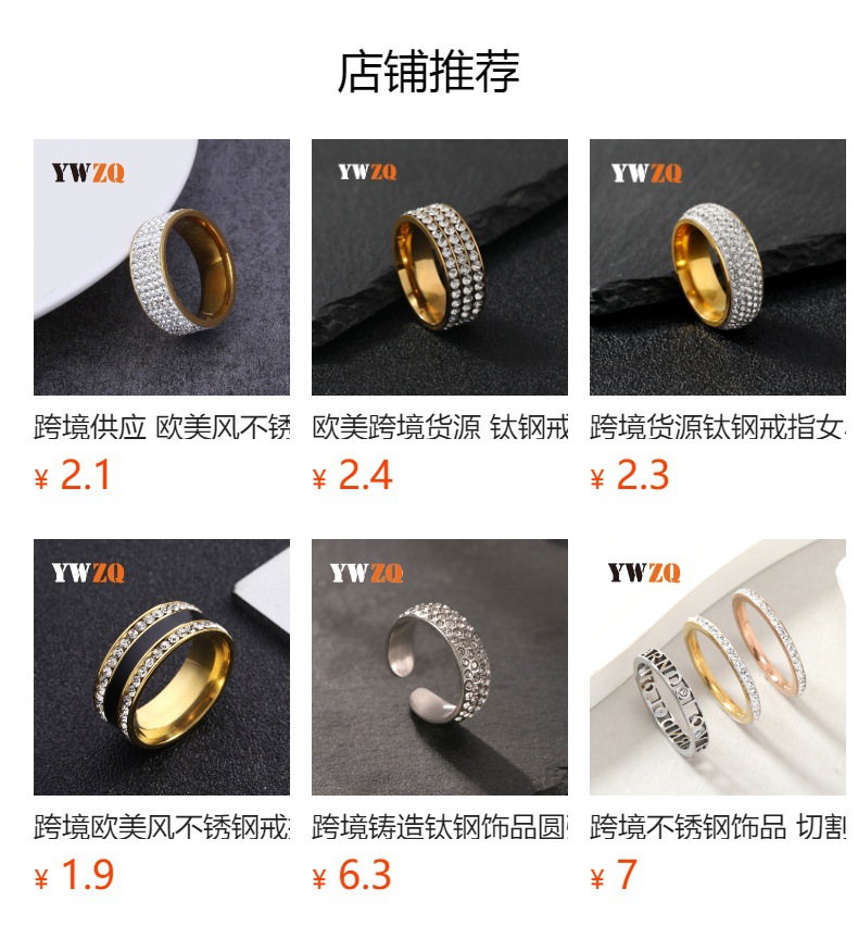 预览状态下无法点击,发布后,可点击跳转到对应的商品页面