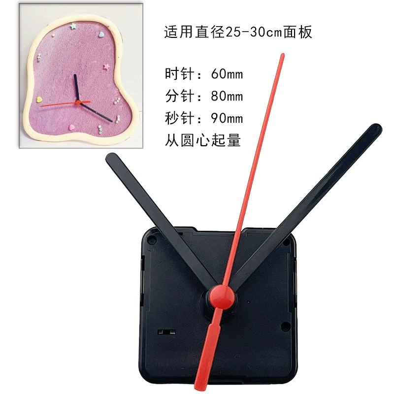 Children's science and education clock movement jumping second quartz clock movement DIY puzzle clock movement creative hanging clock movement