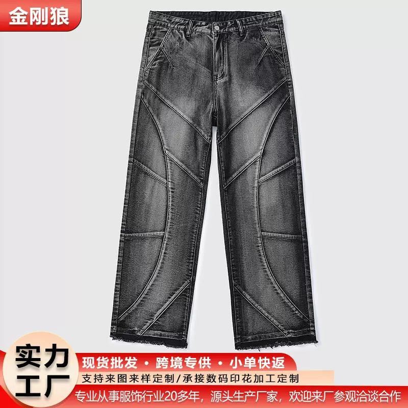 牛仔裤男美式复古重工结构做旧拼接水洗高质量长款休闲牛仔裤现货