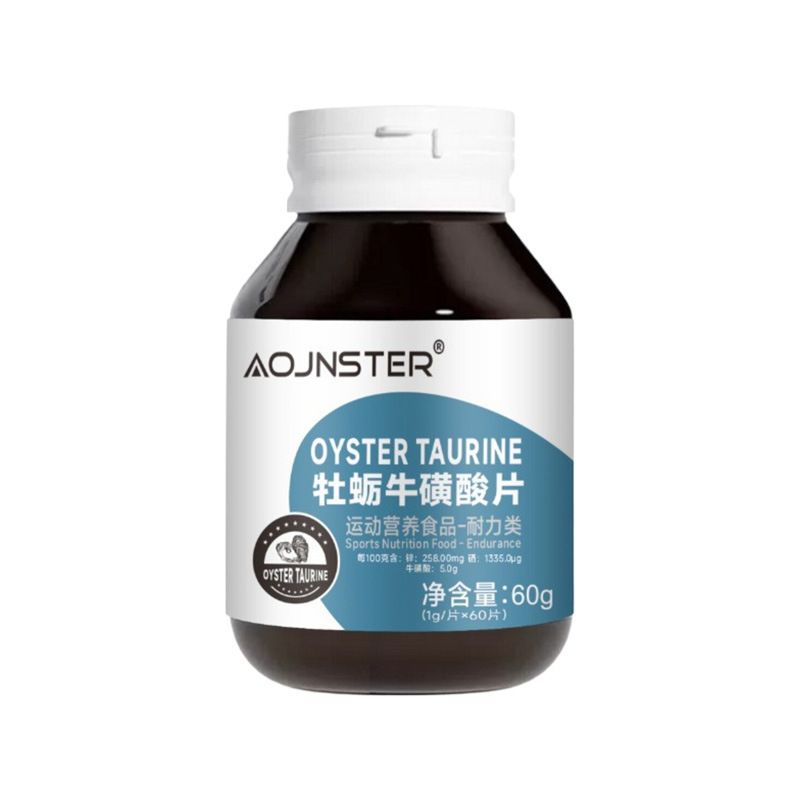 AOJNSTER オイスタータウリン錠 男性用特別食錠 キャンディー 栄養持久力 プライベートライブ|undefined
