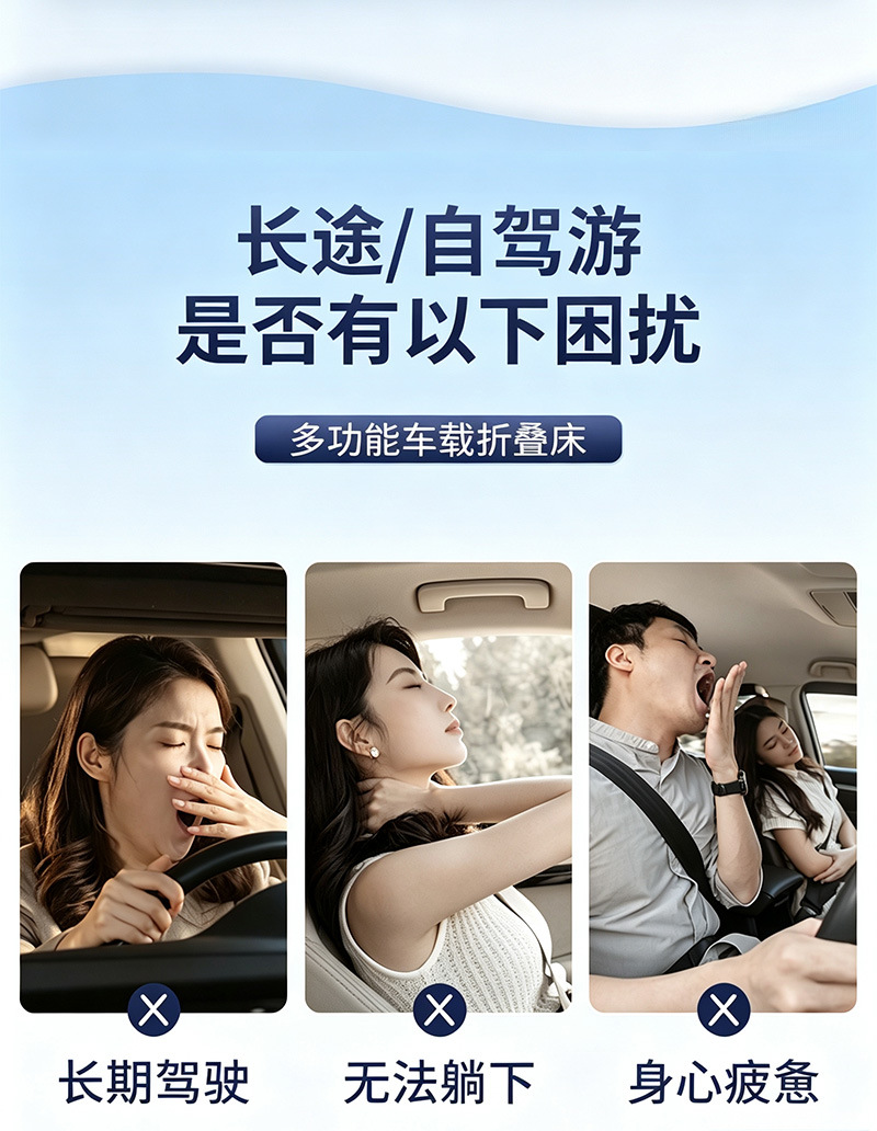 New thickened car rear seat folding travel bed, a portable nap bed for sedans and SUVs