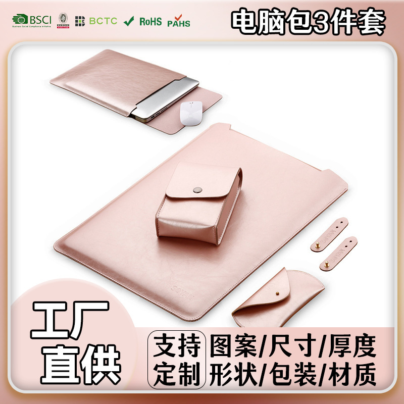 Macbookair Protective Case Is Suitable for Apple Laptop Protective Cases 13inch Mac Computer Case Inner Sleeve