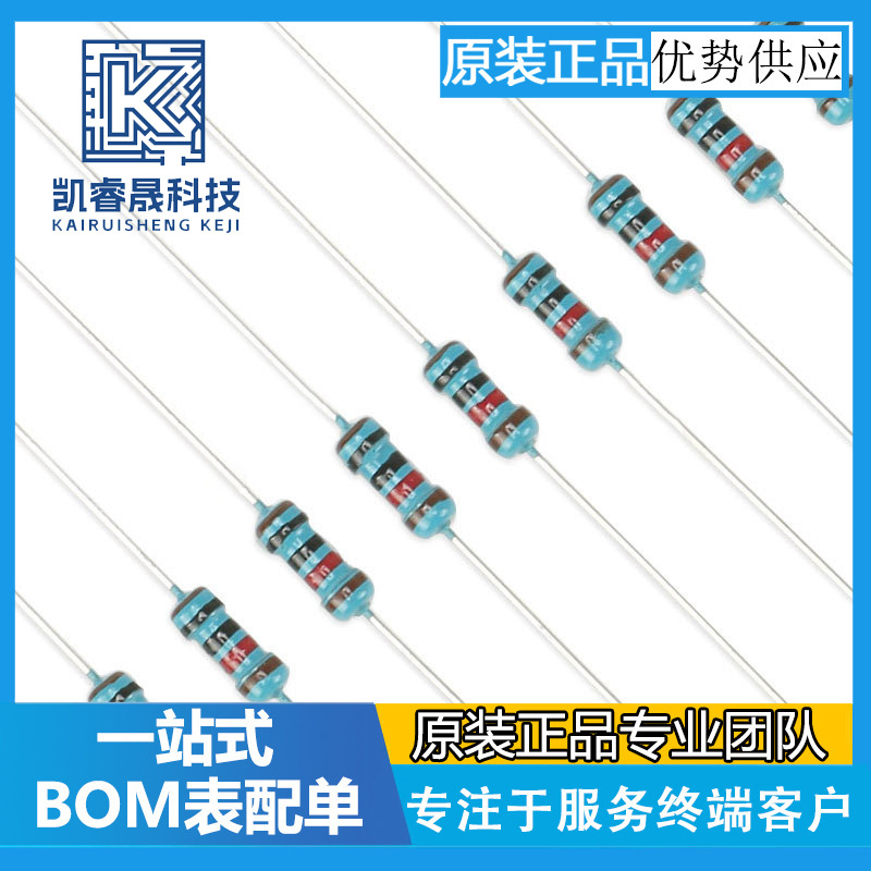 金属膜电阻 1/4W 1% 五色环 51欧 51Ω 一种阻值1000只15元 原装