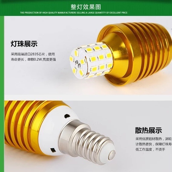 満天星LEDキャンドル電球e 14小螺口省エネランプ家庭用レストランの尖った泡が尾を引いた水晶シャンデリア光源|undefined