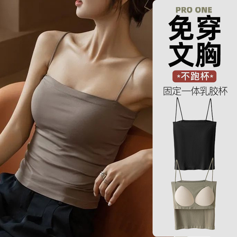 Summer Solid Color Camisole Wearing Latex Chest Pad Base Top Women's Thin Sexy Beautiful Back Slim-fit Underwear Summer Solid Color Camisole Wearing Latex Chest Pad Base Top Women's Thin Sexy Beautiful Back Slim-fit Underwear