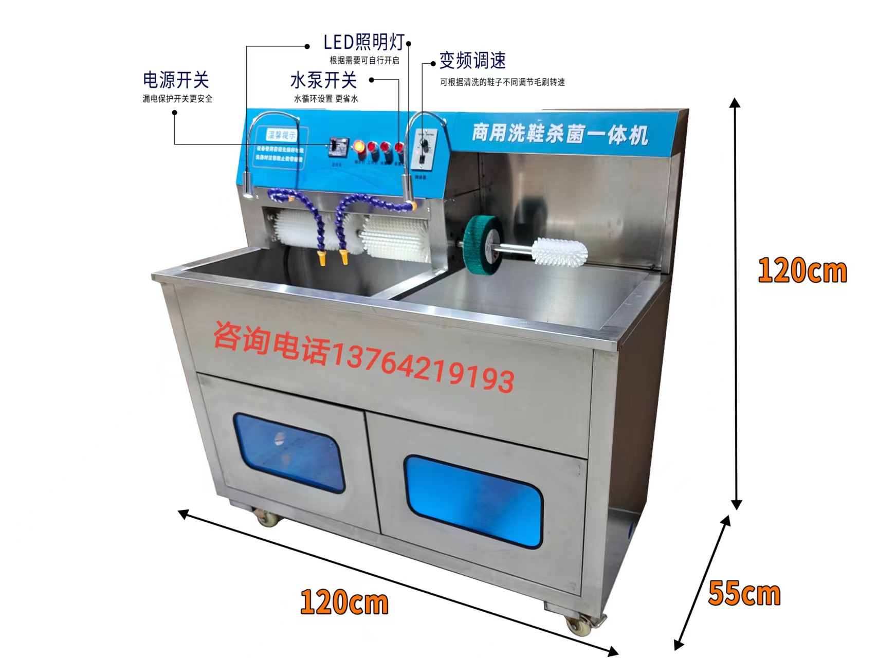 새로운 신발 세탁기